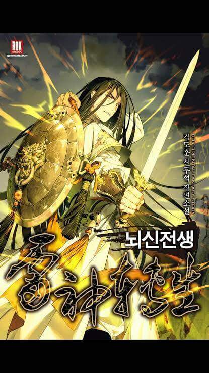 Cerebral Renal Failure Baca Komik Cerebral Renal Failure