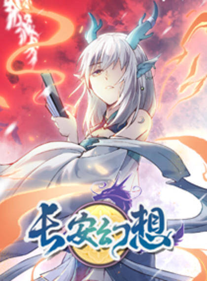 Changan Fantasy Changan Fantasy