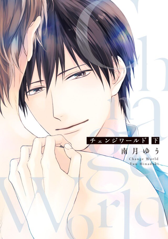 Change World Baca Komik Change World