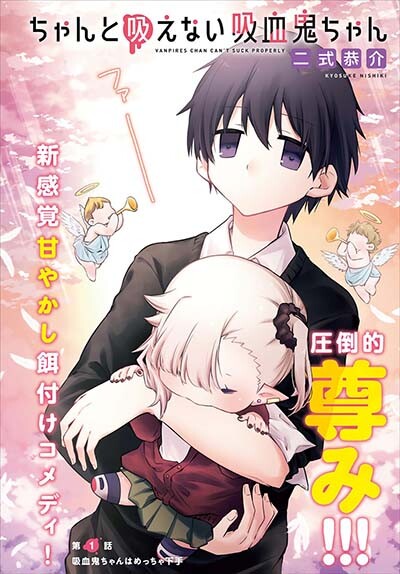 Chanto Suenai Kyuuketsuki-chan Baca Komik Chanto Suenai Kyuuketsuki-chan