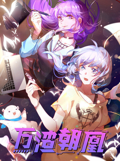 Cheating Men Must Die Baca Komik Cheating Men Must Die