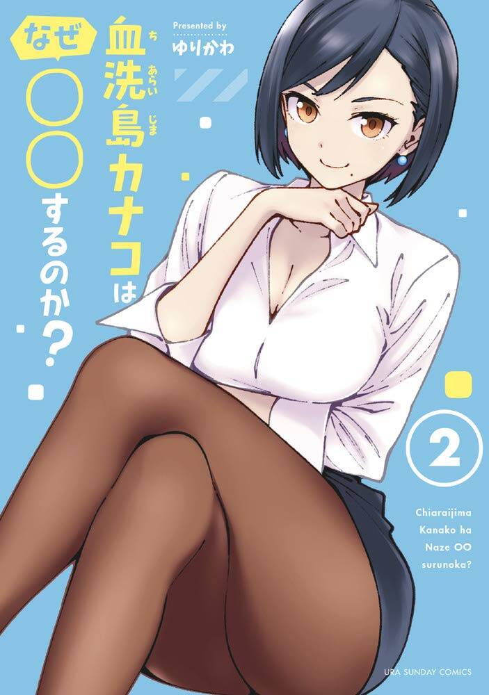 Chiaraijima Kanako wa naze ○○ suru no ka? Baca Komik Chiaraijima Kanako wa naze ○○ suru no ka?