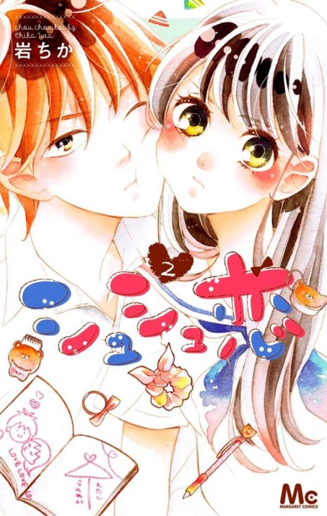 Chouchou Koi Baca Komik Chouchou Koi