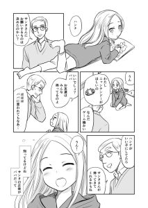 Christmas no Manga Baca Komik Christmas no Manga