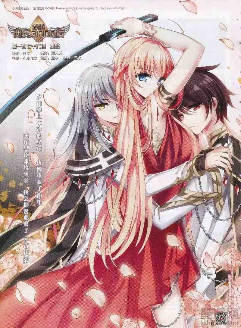 Chuan Yue Xi Yuan 3000 Hou Chuan Yue Xi Yuan 3000 Hou