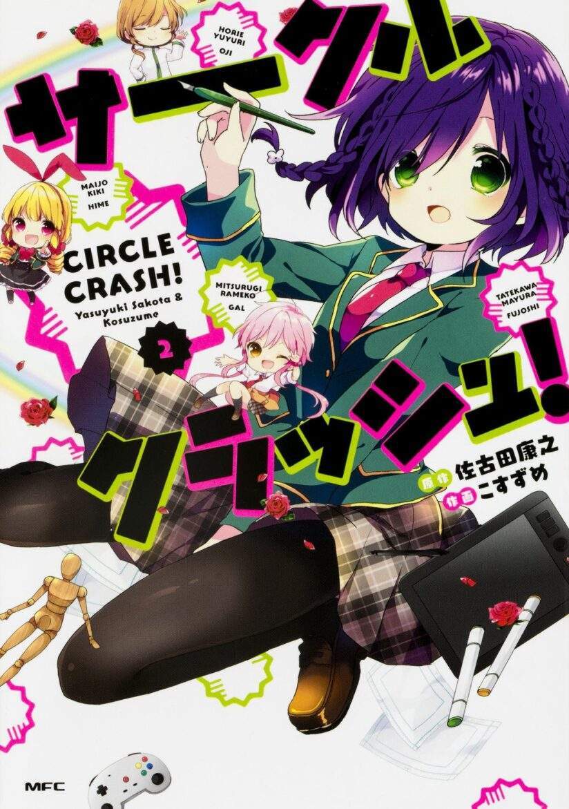 Circle Crash! Baca Komik Circle Crash!