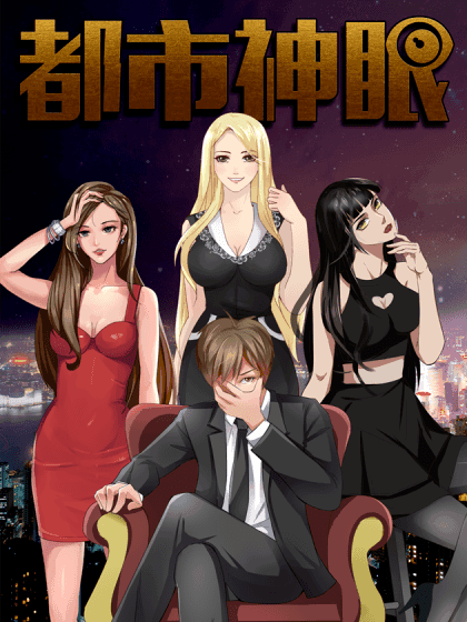 City God Eye Baca Komik City God Eye