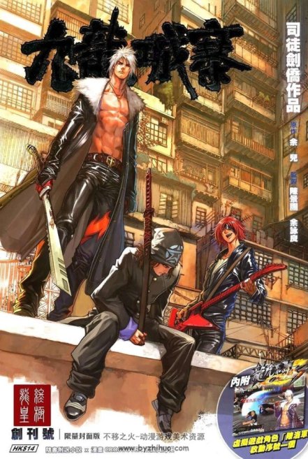 City of Darkness City of Darkness