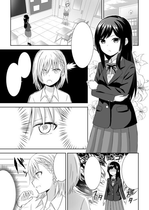 Class President and Delinquent Baca Komik Class President and Delinquent