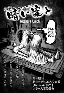 Client Baca Komik Client