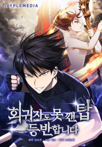 Climbing the Tower that Even the Regressor Couldn’t Climbing the Tower that Even the Regressor Couldn’t