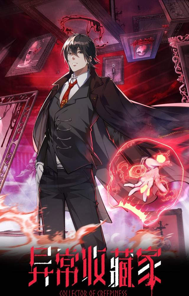 Collector of Creepiness Collector of Creepiness