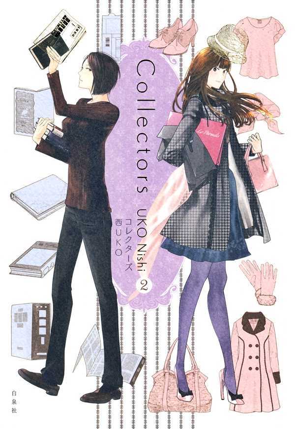 Collectors Collectors