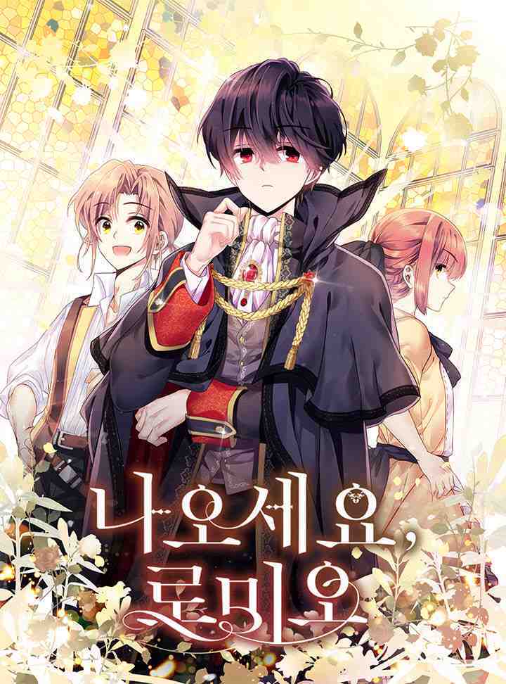 Come on Out, Romeo Come on Out, Romeo