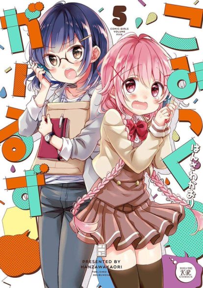 Comic Girls Baca Komik Comic Girls