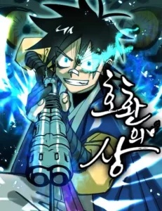 Compatibility Award Compatibility Award