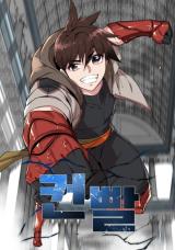 Control Player Control Player