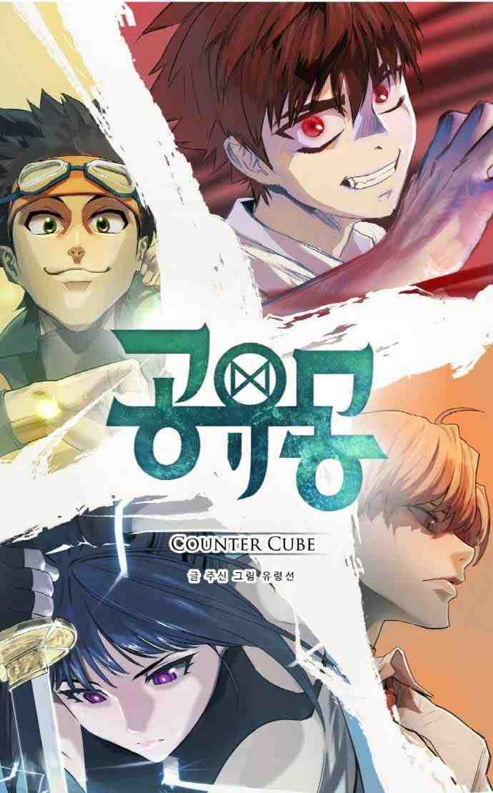Counter Cube Baca Komik Counter Cube