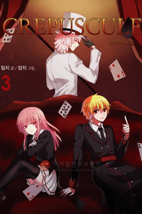 Crepuscule (Yamchi) Crepuscule (Yamchi)