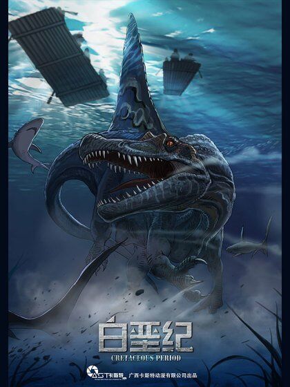 Cretaceous Period Baca Komik Cretaceous Period