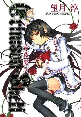 Crimson-Shell Crimson-Shell