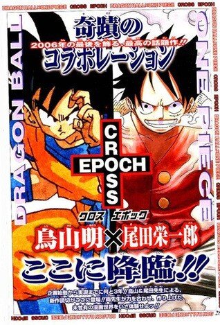 Cross Epoch Cross Epoch