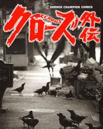 Crows Gaiden Baca Komik Crows Gaiden