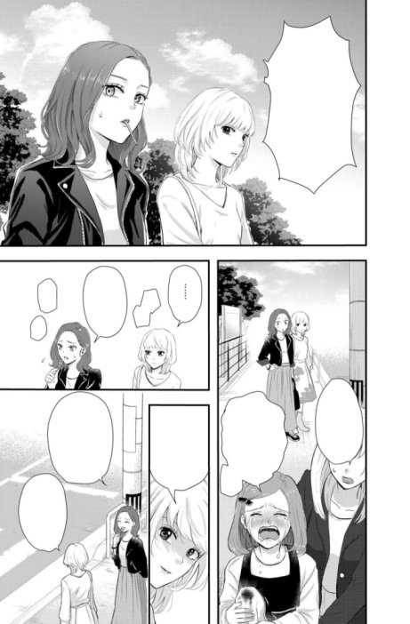 Crying Voice Crying Voice