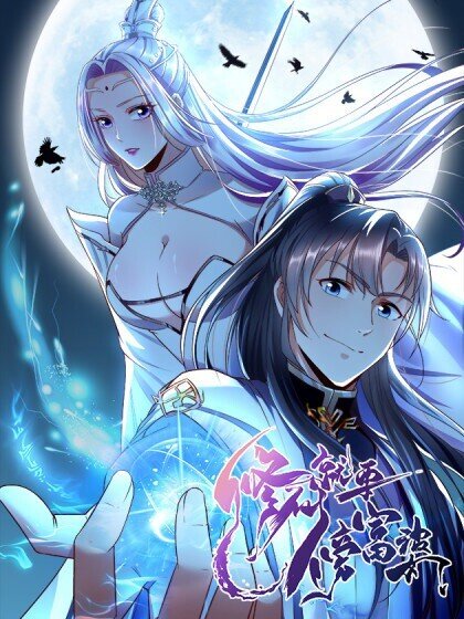 Cultivating Immortals With Rich Women Cultivating Immortals With Rich Women