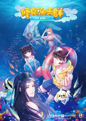 Cultivation Chat Group Baca Komik Cultivation Chat Group