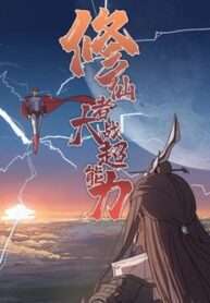 Cultivator Against Hero Society Cultivator Against Hero Society