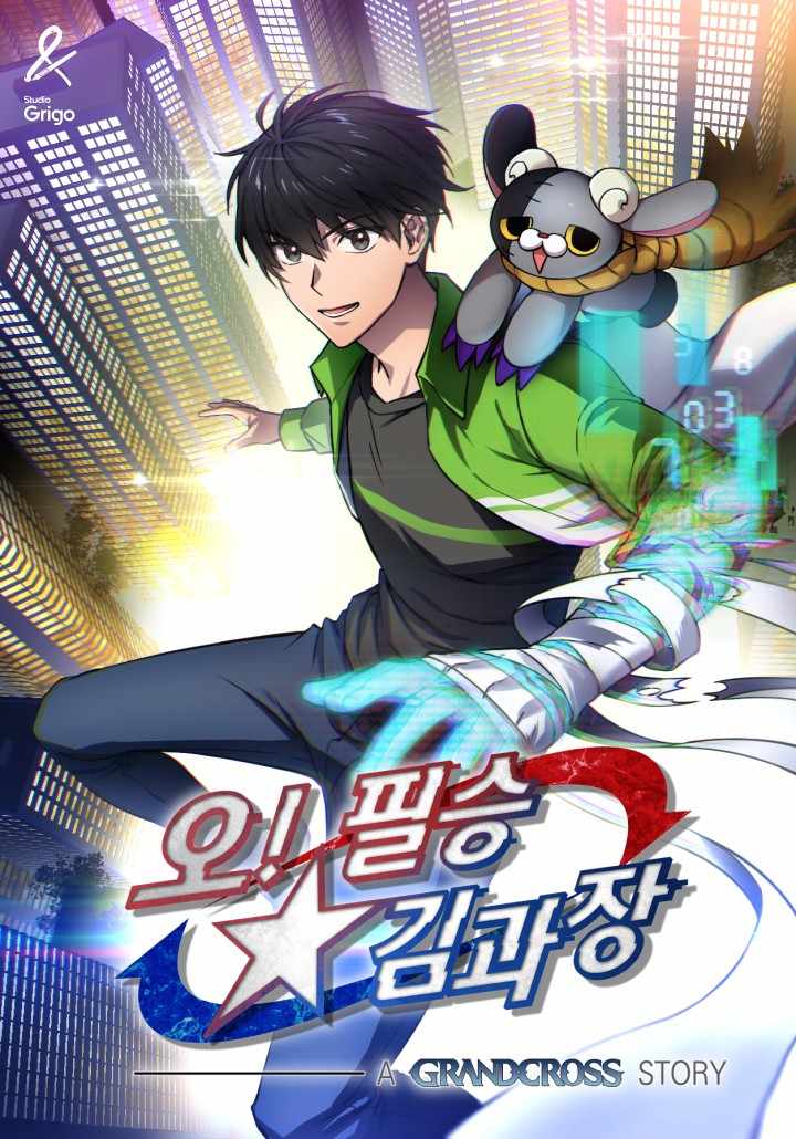 Cursed Manager’s Regression Cursed Manager’s Regression