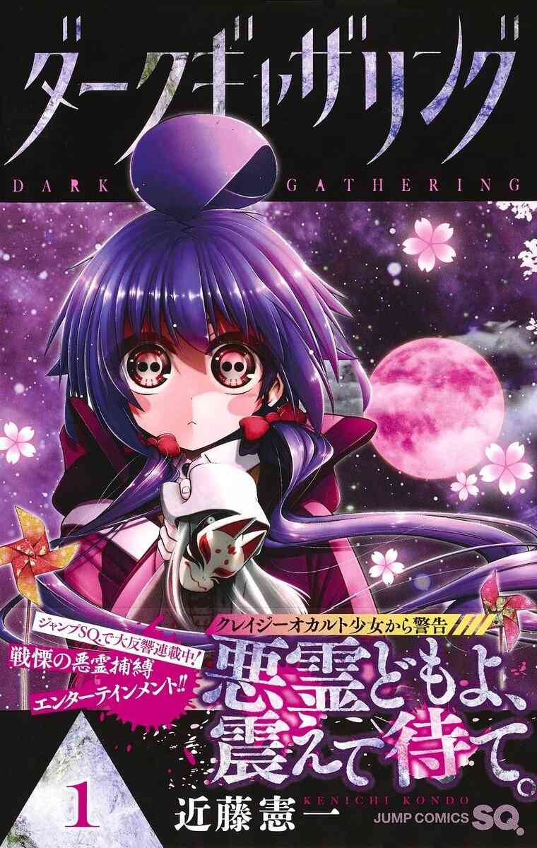 Dark Gathering Baca Komik Dark Gathering