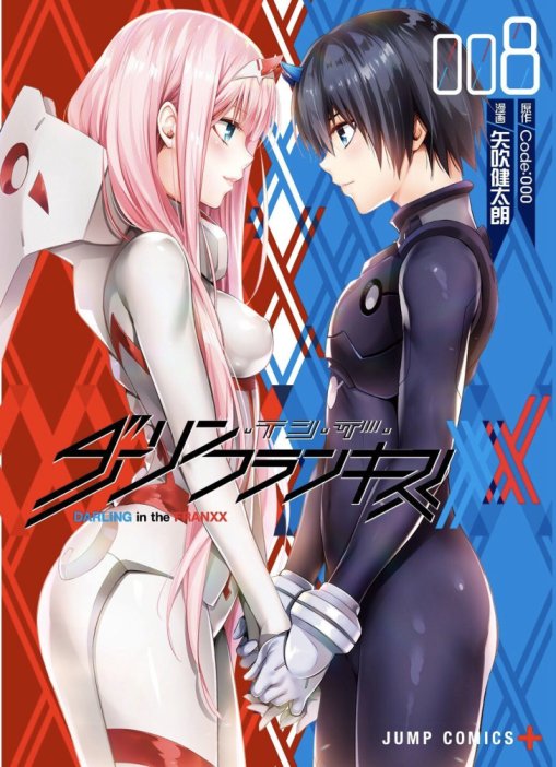 Darling in the FranXX Darling in the FranXX