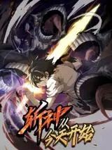 Dear God, Start Today Dear God, Start Today