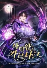 Death King Karnak Baca Komik Death King Karnak