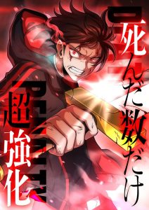 Death Penalty Baca Komik Death Penalty