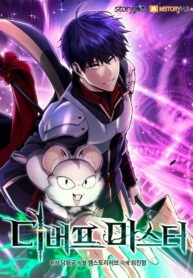 Debuff Master Debuff Master