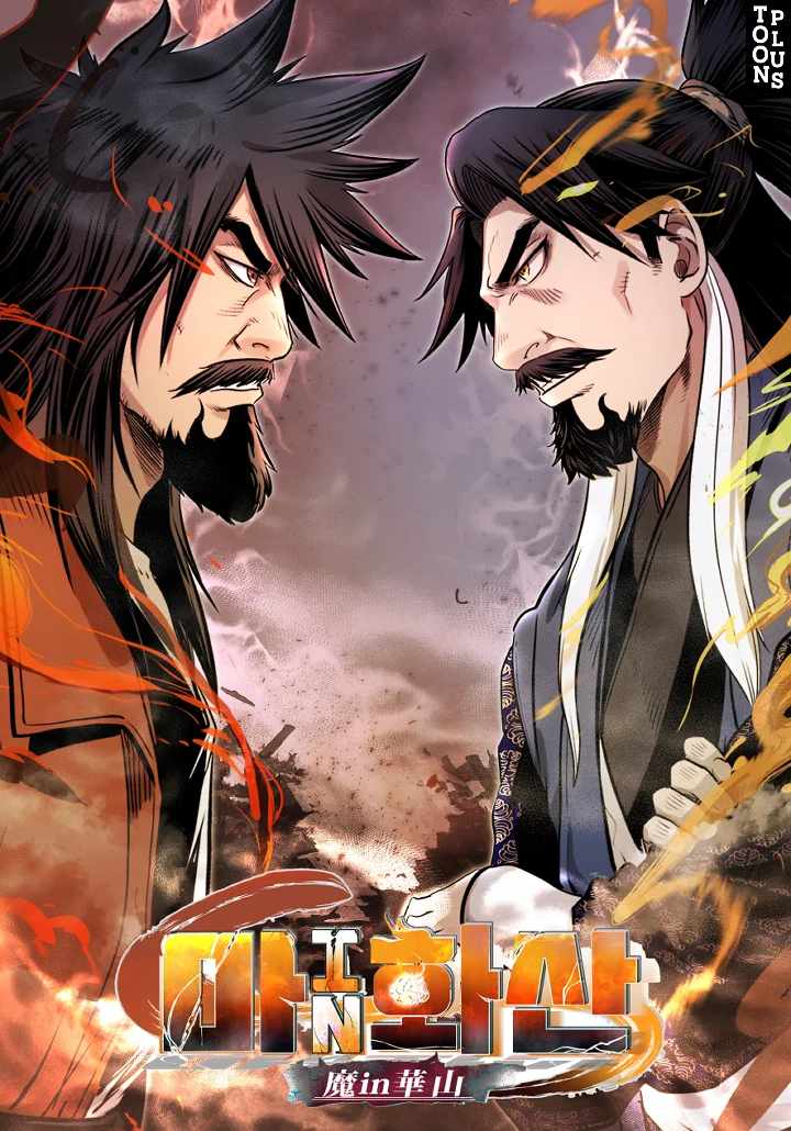 Demon in Mount Hua Demon in Mount Hua