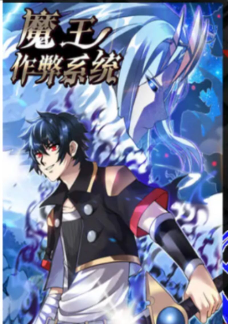 Demon King Cheat System Demon King Cheat System