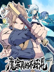 Demonic Sect Imposter Demonic Sect Imposter