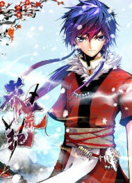 Desolate Era Desolate Era