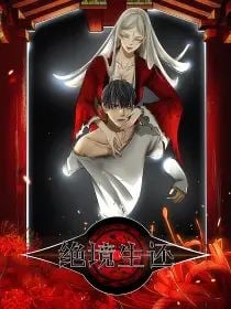 Desperate To Survive Desperate To Survive