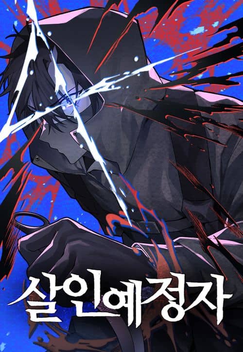 Destined Murderer Destined Murderer