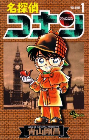 Detective Conan Detective Conan