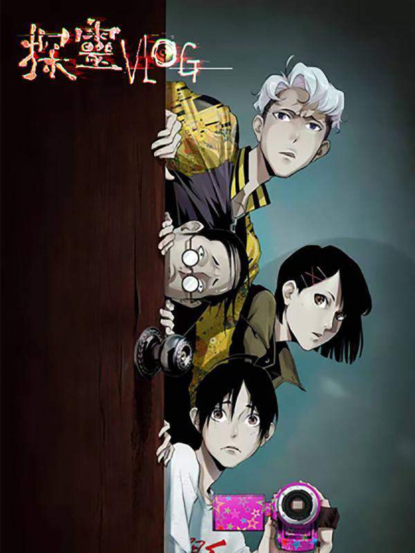 Detective VLOG Baca Komik Detective VLOG