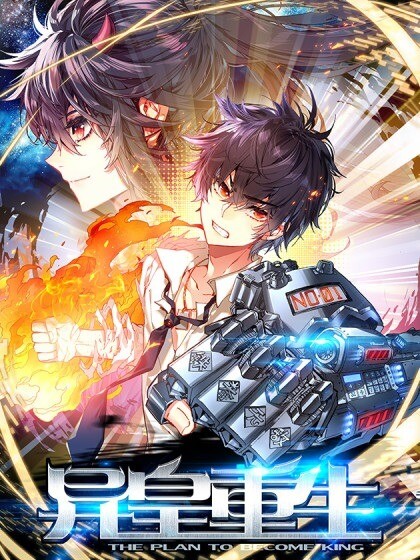 Different Kings Different Kings