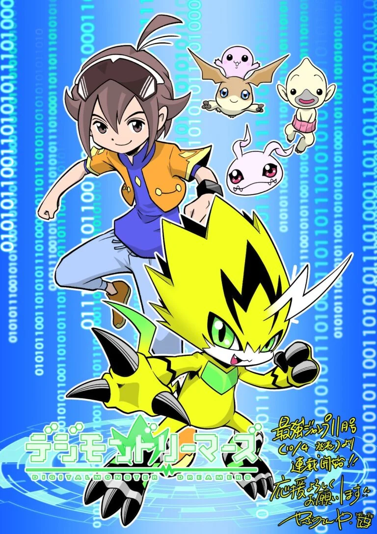 Digimon Dreamers Digimon Dreamers