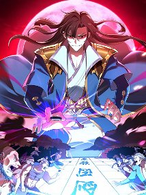 Disguised as a Demon Lord Disguised as a Demon Lord