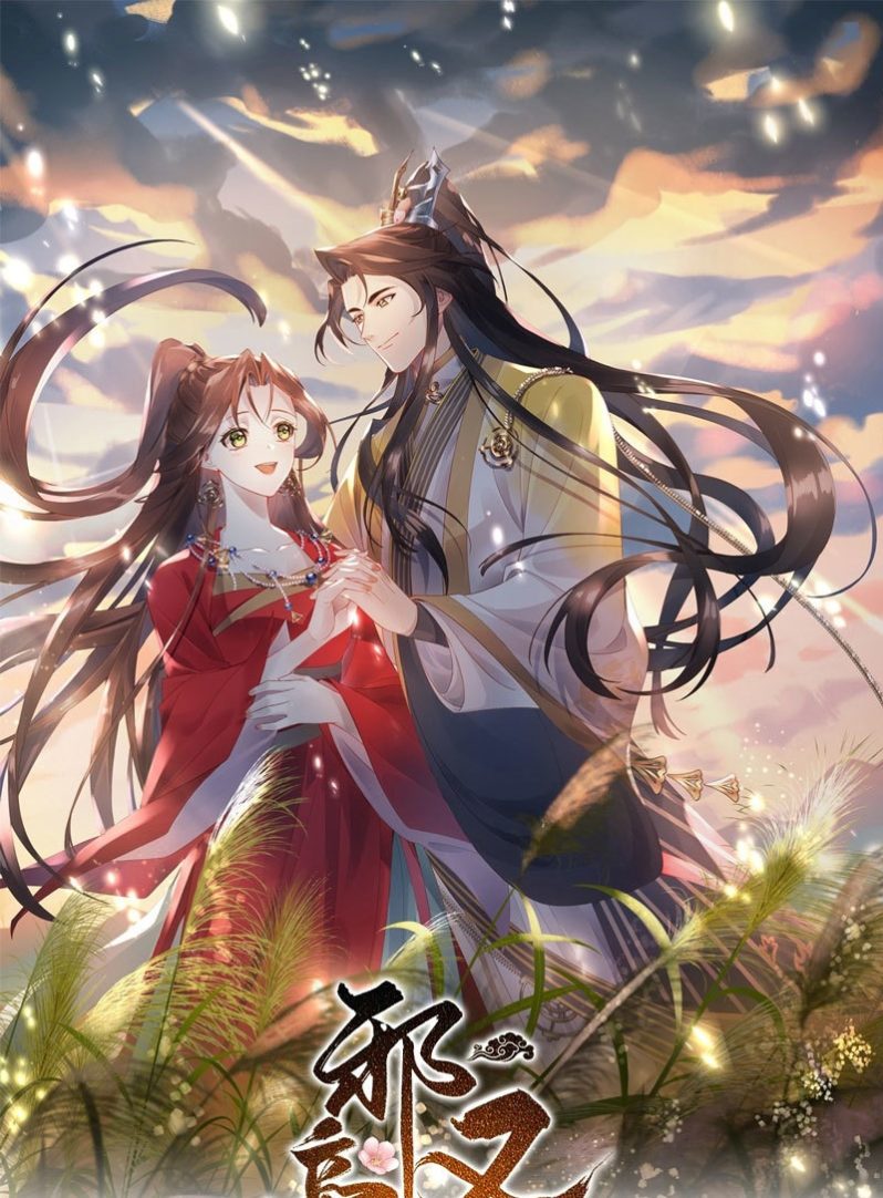 Divine Immortal Doctor Divine Immortal Doctor